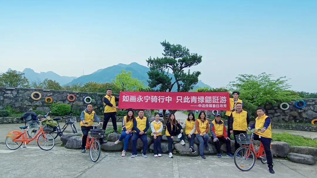 如畫(huà)永寧騎行中，只此青綠翩躚游