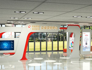 模具企業(yè)文化中心