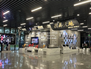 黃巖智能模具小鎮(zhèn)