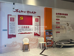 黃巖模塑工業(yè)設計基地