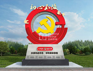 臨海鄉(xiāng)村文化建設