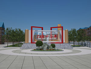 后莊村文化建設