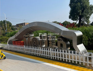 汽車模具主題雕塑