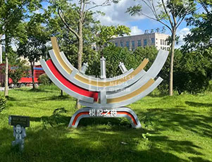 模之配主題雕塑