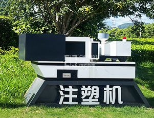 瓶胚模具主題雕塑